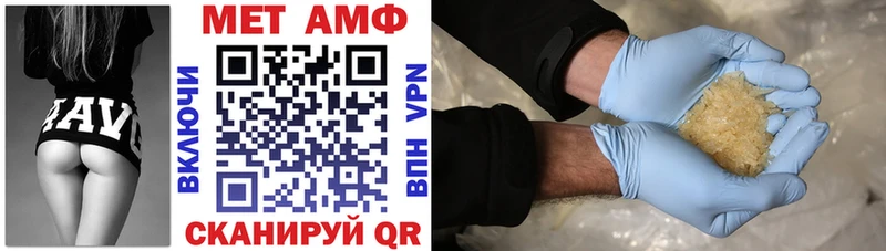 АМФЕТАМИН VHQ  Семилуки 