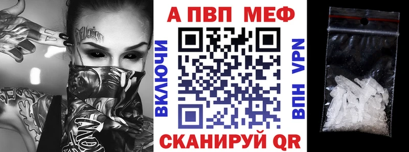 закладки  Семилуки  MEGA ССЫЛКА  А ПВП Соль 