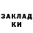 ГАШ хэш Donnerwetter