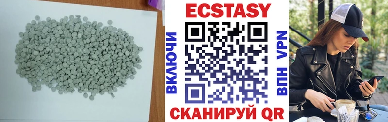 Ecstasy 300 mg Семилуки