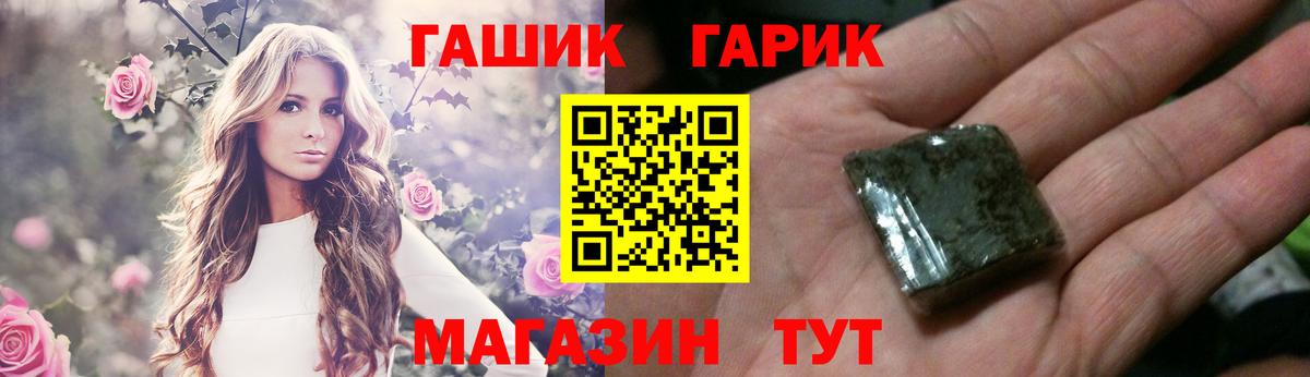 ГАШИШ индика сатива Семилуки