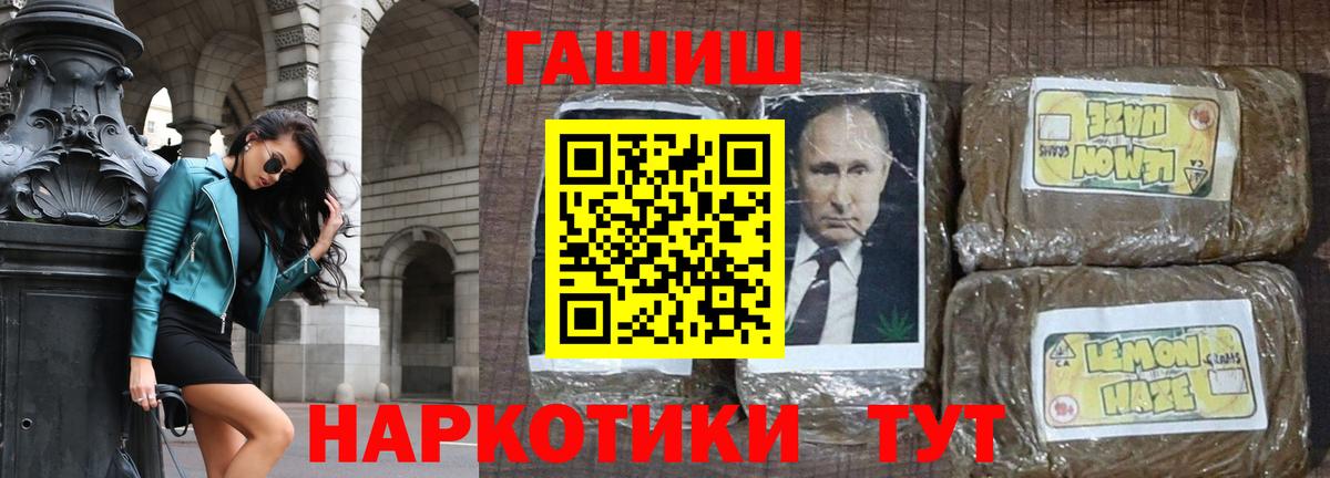 Семилуки  ГАШ гарик  Гашиш гашик  ГАШ  Вход с VPN 