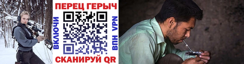 Героин хмурый  наркота  Семилуки 