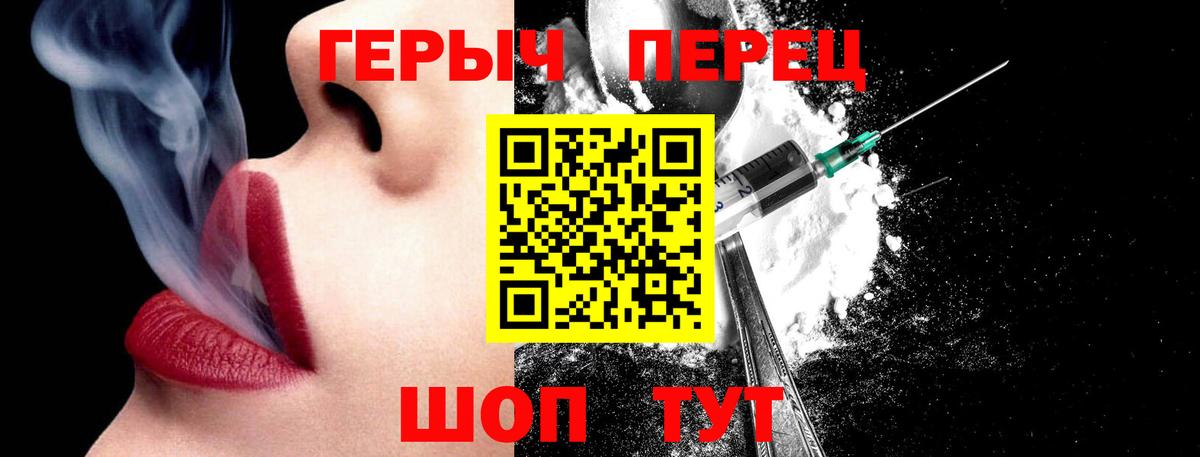 ГЕРОИН  Вход с VPN  Семилуки  ГЕРОИН афганец 