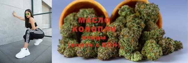 мескалин Балахна