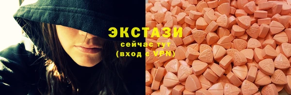 трава Приозерск
