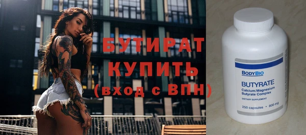 мескалин Балахна