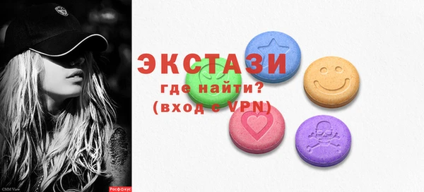 мескалин Балахна