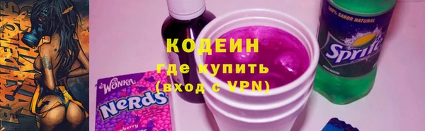 молекула духа Баксан