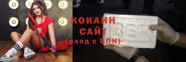 мескалин Балахна