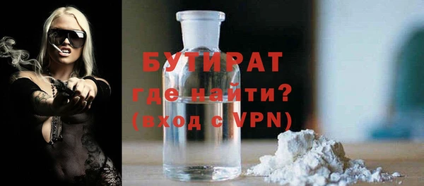 молекула духа Баксан