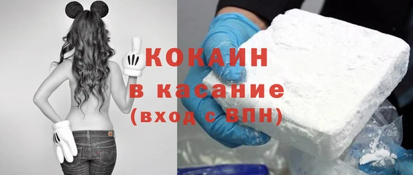 молекула духа Баксан