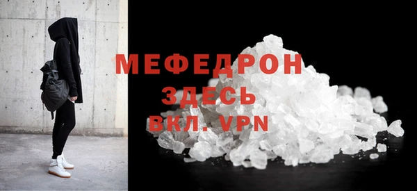 мескалин Балахна