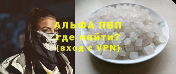 мескалин Балахна