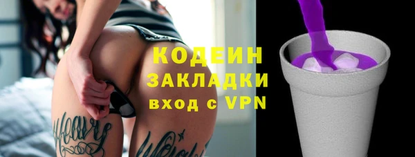 молекула духа Баксан