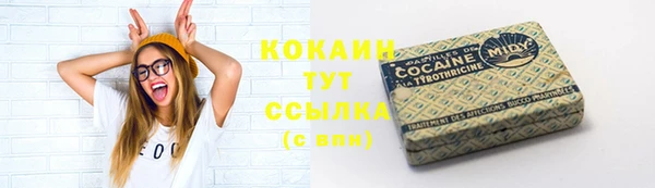 молекула духа Баксан