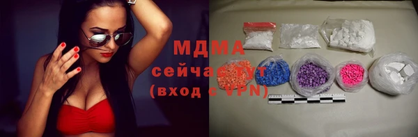 стаф Пролетарск