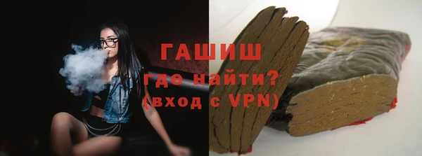 метадон Протвино