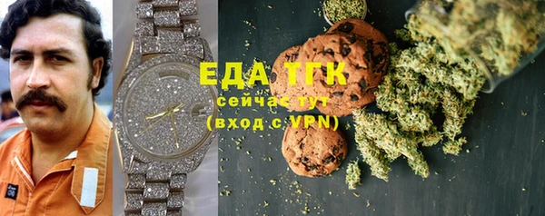 стаф Пролетарск