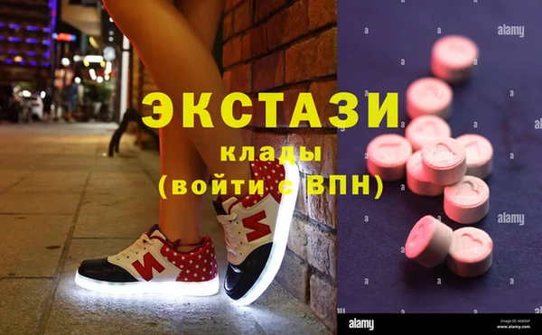 молекула духа Баксан