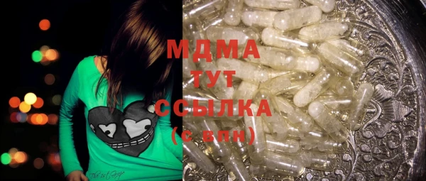 молекула духа Баксан