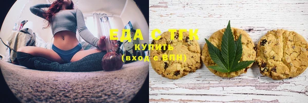 молекула духа Баксан