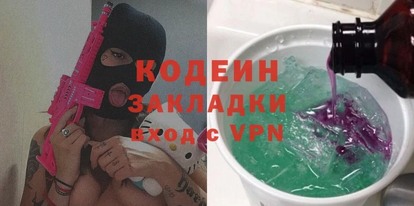 молекула духа Баксан