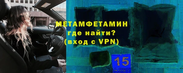 молекула духа Баксан