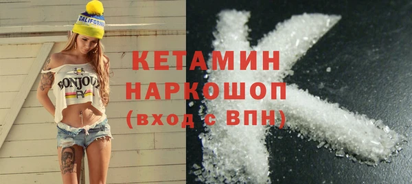 мескалин Балахна