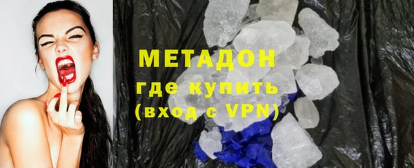 мескалин Балахна