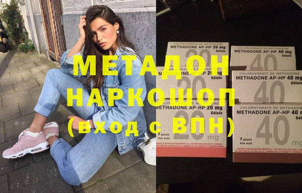 мескалин Балахна