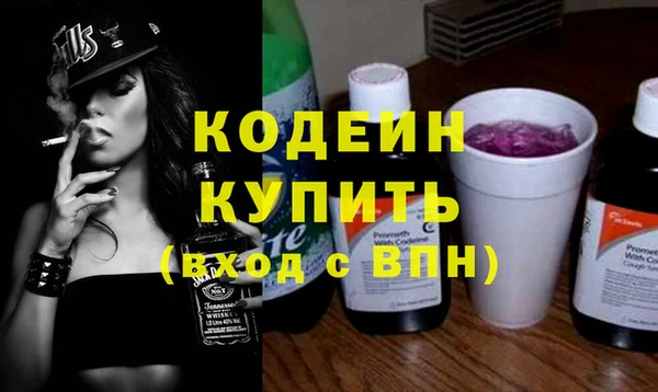 метадон Протвино