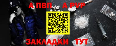 марки lsd Нягань