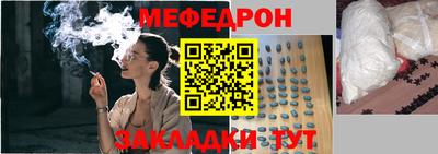 мет Обь