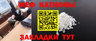 мет Обь