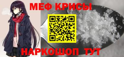 мет Обь