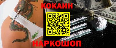 меф Пенза