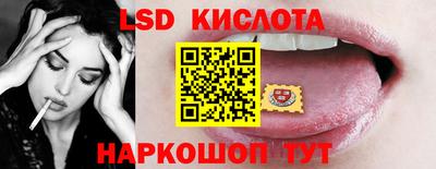 марки lsd Нягань