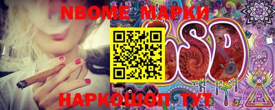 марки lsd Нягань
