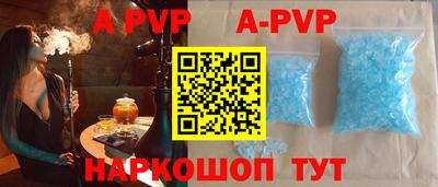 мет Обь