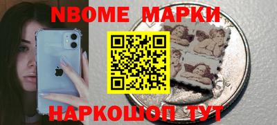 марки lsd Нягань