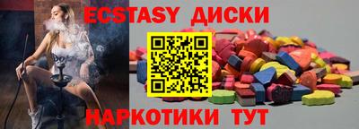 винт Первоуральск
