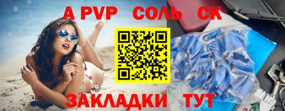 винт Первоуральск