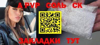 мет Обь