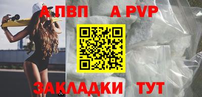 марки lsd Обнинск