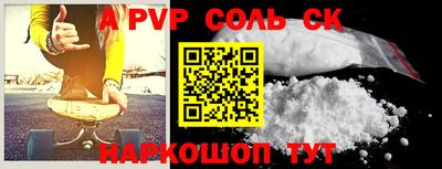 марки lsd Обнинск