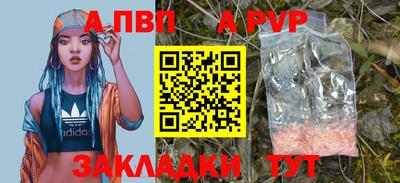 мет Обь