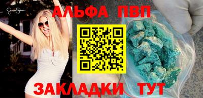 марки lsd Обнинск
