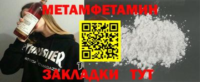 хмурый Партизанск