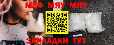 мет Обь